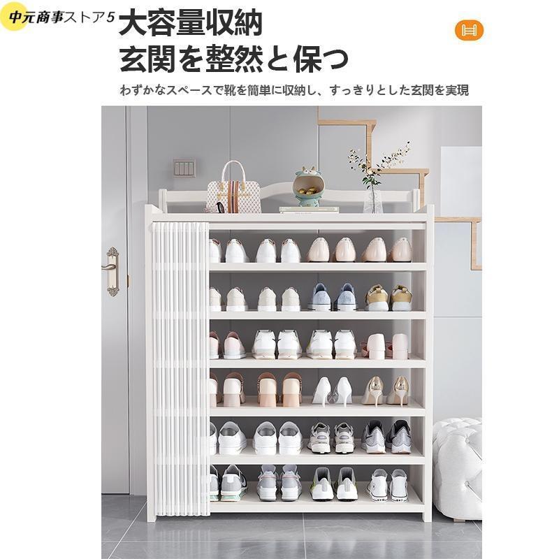 竹製シューズラック 天然竹製 靴棚 靴箱 完成品 折りたたみ収納 下駄箱 簡易シューズラック 安定性高い 収納 狭い 靴ラック コンパクト |  | 08