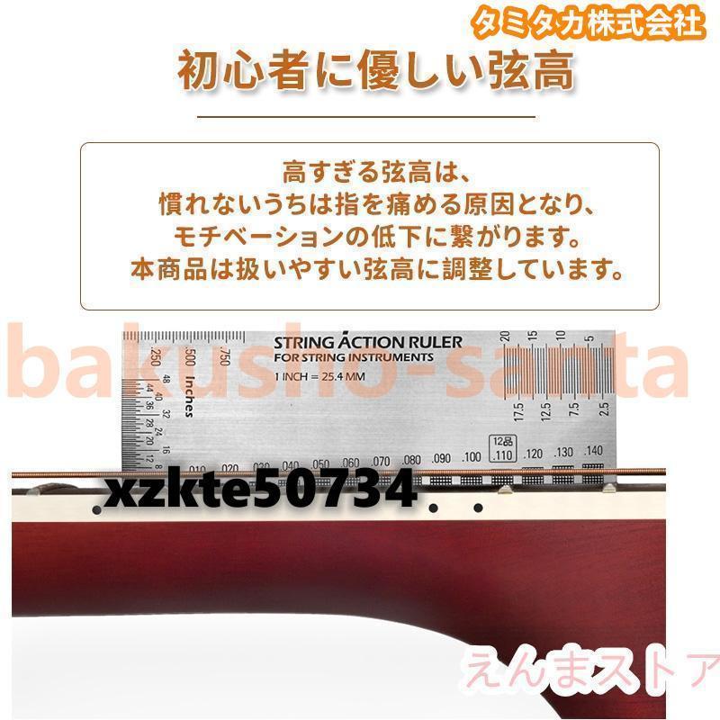 アコースティックギター初心者セット 楽器 入門 ギター 演奏用ギター 練習用 カラー選択 子供向け 大人向け |  | 11
