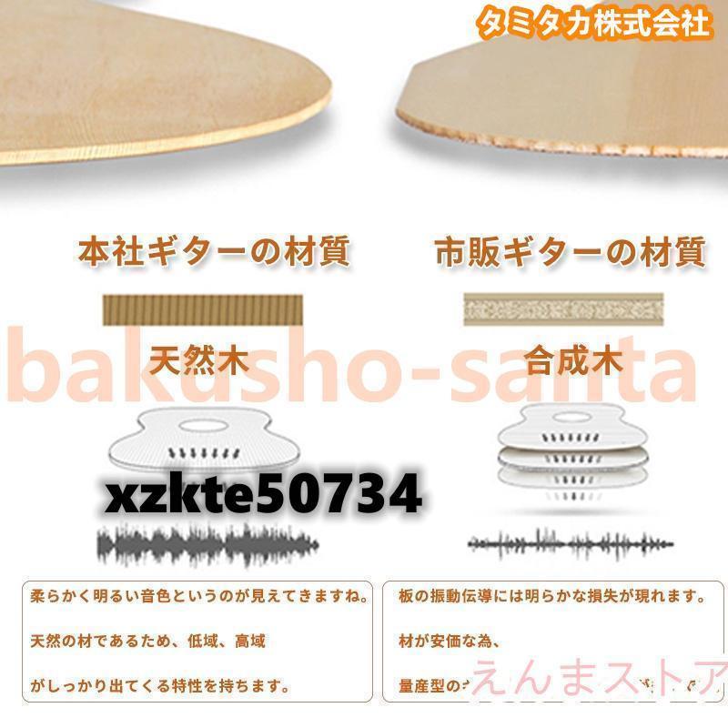 アコースティックギター初心者セット 楽器 入門 ギター 演奏用ギター 練習用 カラー選択 子供向け 大人向け |  | 12