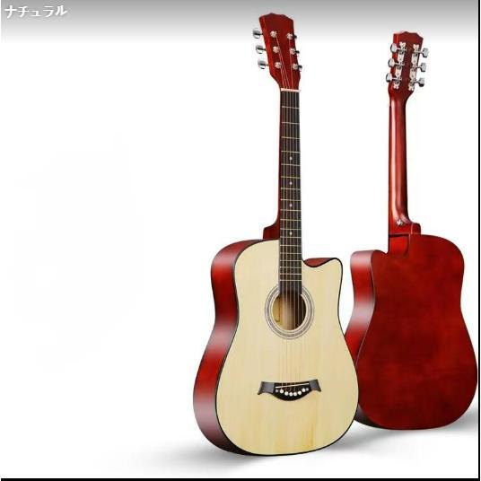 アコースティックギター初心者セット 楽器 入門 ギター 演奏用ギター 練習用 カラー選択 子供向け 大人向け |  | 01