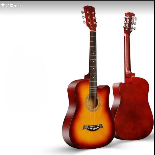 アコースティックギター初心者セット 楽器 入門 ギター 演奏用ギター 練習用 カラー選択 子供向け 大人向け |  | 03