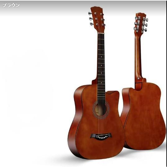 アコースティックギター初心者セット 楽器 入門 ギター 演奏用ギター 練習用 カラー選択 子供向け 大人向け |  | 05