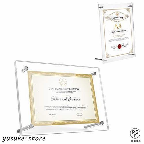 アクリルフレーム フォトフレーム 額縁 A3サイズ 壁掛け 横縦置き兼用 写真立て クリアフレーム 賞状 ポスターフレーム おしゃれ 297mm |  | 06