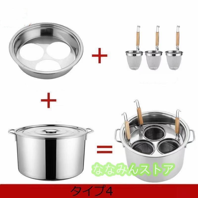 業務用店舗用 ザル付ステンレス そばゆで釜 茹麺鍋セット リング付 半寸胴鍋 IH対応 防錆 耐久性 多機能 カレー おでん 火鍋 しゃぶしゃぶ 店舗用 |  | 10