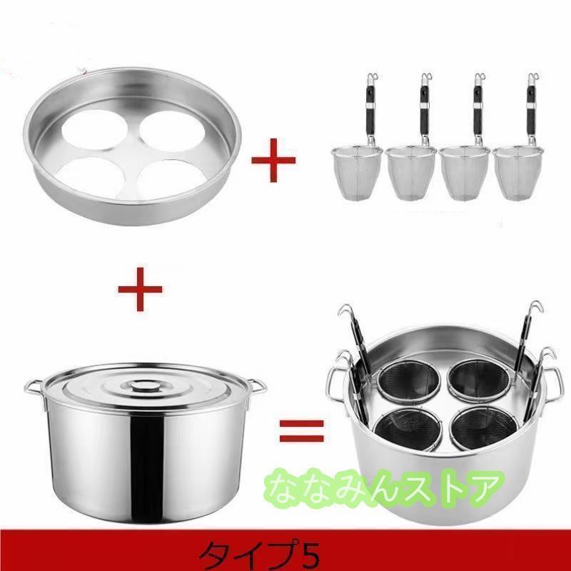 業務用店舗用 ザル付ステンレス そばゆで釜 茹麺鍋セット リング付 半寸胴鍋 IH対応 防錆 耐久性 多機能 カレー おでん 火鍋 しゃぶしゃぶ 店舗用 |  | 11