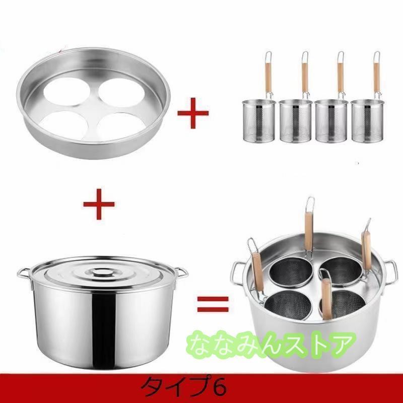 業務用店舗用 ザル付ステンレス そばゆで釜 茹麺鍋セット リング付 半寸胴鍋 IH対応 防錆 耐久性 多機能 カレー おでん 火鍋 しゃぶしゃぶ 店舗用 |  | 12
