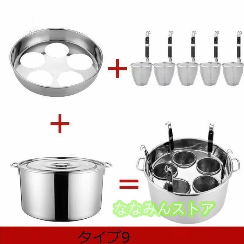 業務用店舗用 ザル付ステンレス そばゆで釜 茹麺鍋セット リング付 半寸胴鍋 IH対応 防錆 耐久性 多機能 カレー おでん 火鍋 しゃぶしゃぶ 店舗用 |  | 15