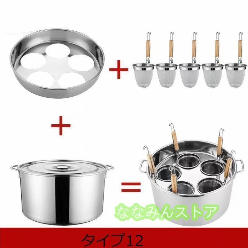 業務用店舗用 ザル付ステンレス そばゆで釜 茹麺鍋セット リング付 半寸胴鍋 IH対応 防錆 耐久性 多機能 カレー おでん 火鍋 しゃぶしゃぶ 店舗用 |  | 17