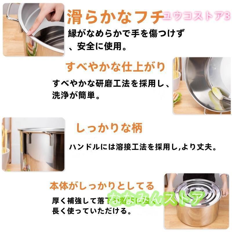 業務用店舗用 ザル付ステンレス そばゆで釜 茹麺鍋セット リング付 半寸胴鍋 IH対応 防錆 耐久性 多機能 カレー おでん 火鍋 しゃぶしゃぶ 店舗用 |  | 02