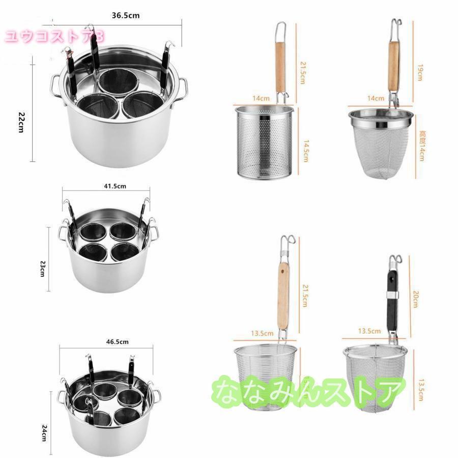 業務用店舗用 ザル付ステンレス そばゆで釜 茹麺鍋セット リング付 半寸胴鍋 IH対応 防錆 耐久性 多機能 カレー おでん 火鍋 しゃぶしゃぶ 店舗用 |  | 03