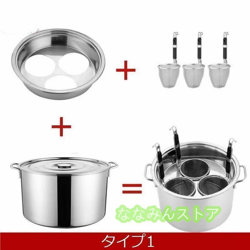 業務用店舗用 ザル付ステンレス そばゆで釜 茹麺鍋セット リング付 半寸胴鍋 IH対応 防錆 耐久性 多機能 カレー おでん 火鍋 しゃぶしゃぶ 店舗用 |  | 07