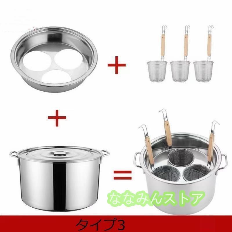 業務用店舗用 ザル付ステンレス そばゆで釜 茹麺鍋セット リング付 半寸胴鍋 IH対応 防錆 耐久性 多機能 カレー おでん 火鍋 しゃぶしゃぶ 店舗用 |  | 09