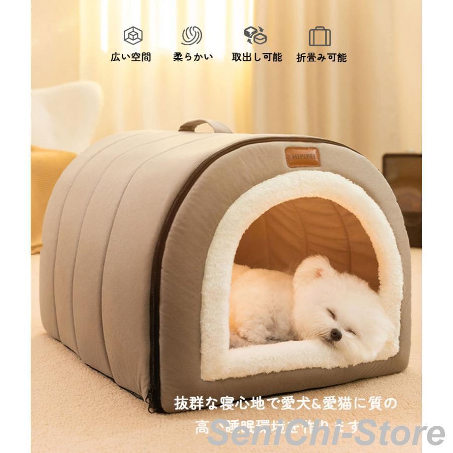 ペットベッド 冬用 ペットハウス 室内 ドーム型 犬ベッド 小中型犬 猫ベッド 洗える 猫ハウス 暖かい 犬ハウス 可愛い 滑り止め ふわふわ クッション付き |  | 10