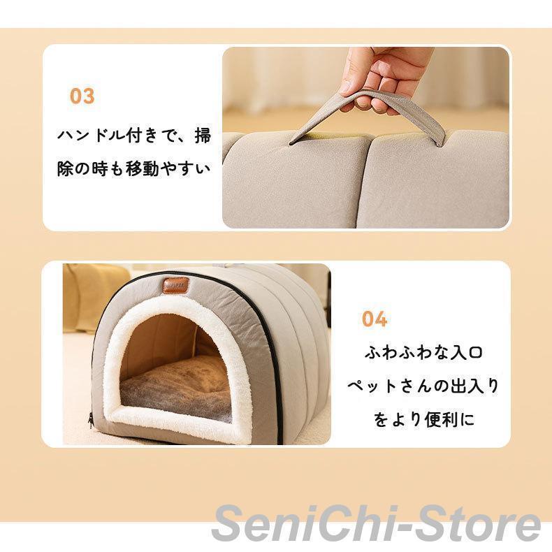 ペットベッド 冬用 ペットハウス 室内 ドーム型 犬ベッド 小中型犬 猫ベッド 洗える 猫ハウス 暖かい 犬ハウス 可愛い 滑り止め ふわふわ クッション付き |  | 17