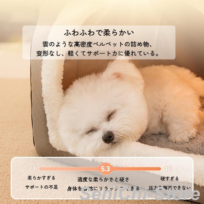 ペットベッド 冬用 ペットハウス 室内 ドーム型 犬ベッド 小中型犬 猫ベッド 洗える 猫ハウス 暖かい 犬ハウス 可愛い 滑り止め ふわふわ クッション付き |  | 18