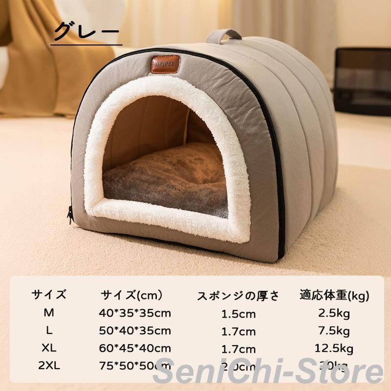 ペットベッド 冬用 ペットハウス 室内 ドーム型 犬ベッド 小中型犬 猫ベッド 洗える 猫ハウス 暖かい 犬ハウス 可愛い 滑り止め ふわふわ クッション付き |  | 01