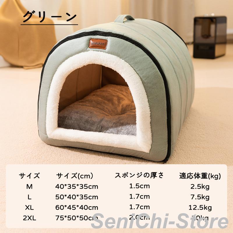 ペットベッド 冬用 ペットハウス 室内 ドーム型 犬ベッド 小中型犬 猫ベッド 洗える 猫ハウス 暖かい 犬ハウス 可愛い 滑り止め ふわふわ クッション付き |  | 09
