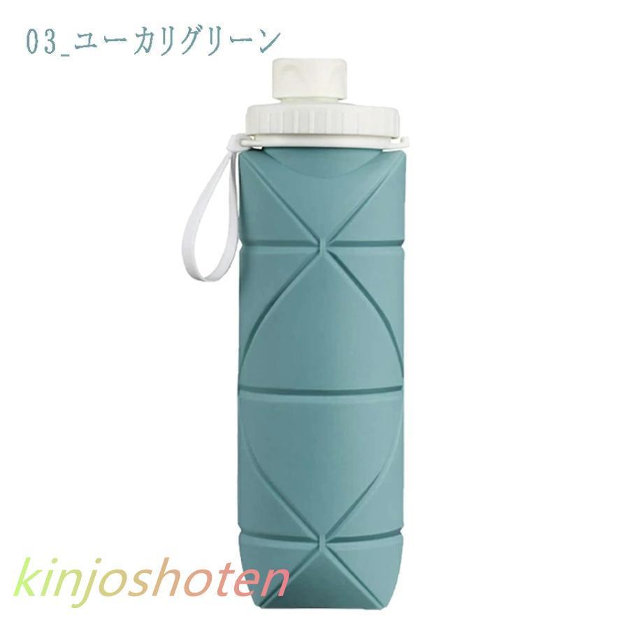 水筒 シリコン 折りたたみボトル たためる水筒 折りたたみ水筒 ウォーターボトル 軽量 シリコンコップ ギフトコップ プレゼント 伸縮コップ 600ml 冷凍可能 |  | 11