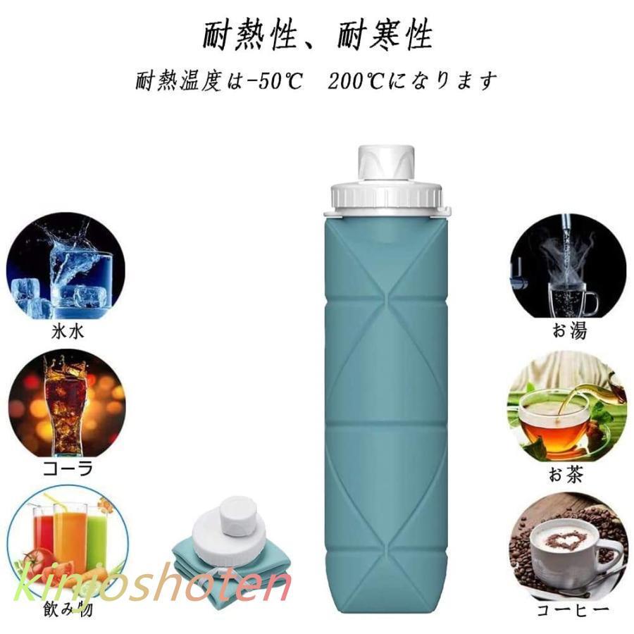 水筒 シリコン 折りたたみボトル たためる水筒 折りたたみ水筒 ウォーターボトル 軽量 シリコンコップ ギフトコップ プレゼント 伸縮コップ 600ml 冷凍可能 |  | 02
