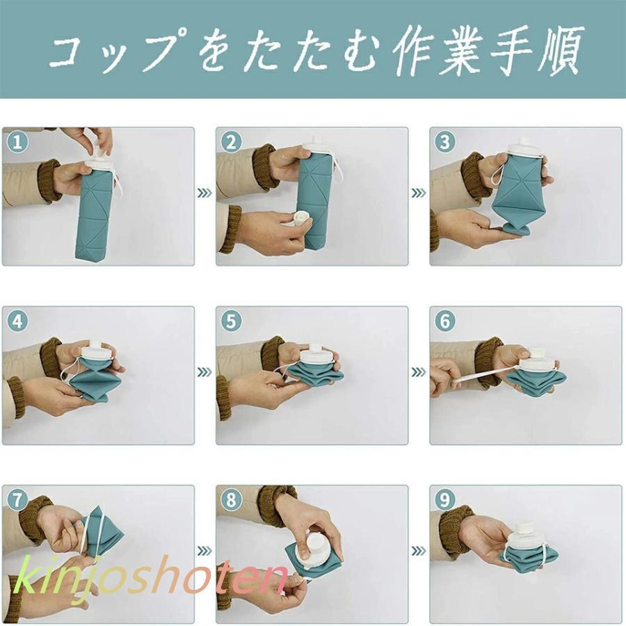 水筒 シリコン 折りたたみボトル たためる水筒 折りたたみ水筒 ウォーターボトル 軽量 シリコンコップ ギフトコップ プレゼント 伸縮コップ 600ml 冷凍可能 |  | 07