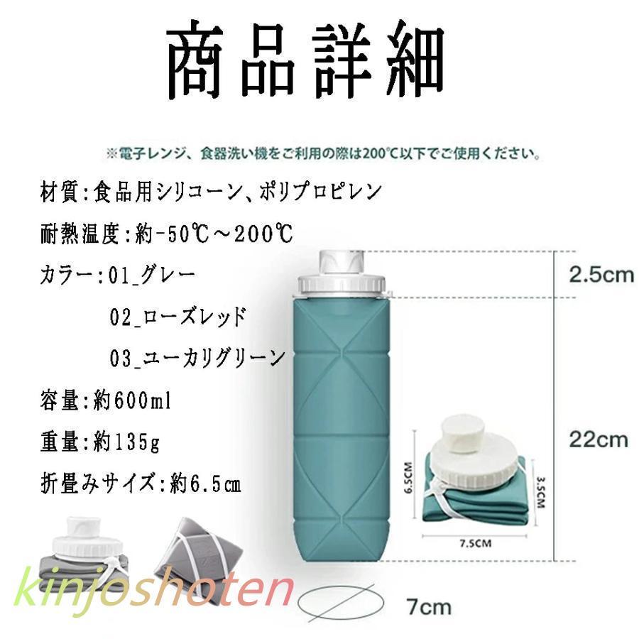水筒 シリコン 折りたたみボトル たためる水筒 折りたたみ水筒 ウォーターボトル 軽量 シリコンコップ ギフトコップ プレゼント 伸縮コップ 600ml 冷凍可能 |  | 08