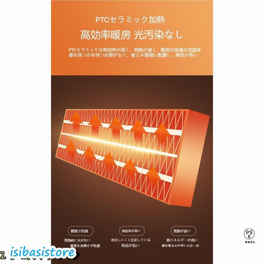 冷暖両用移動式小型エアコン ミニ冷暖房エアコン 冷暖房エアコンファン 移動式壁掛けエアコン リモコン付き タイミングー 低騷音 操作簡単 一体型機器 |  | 02