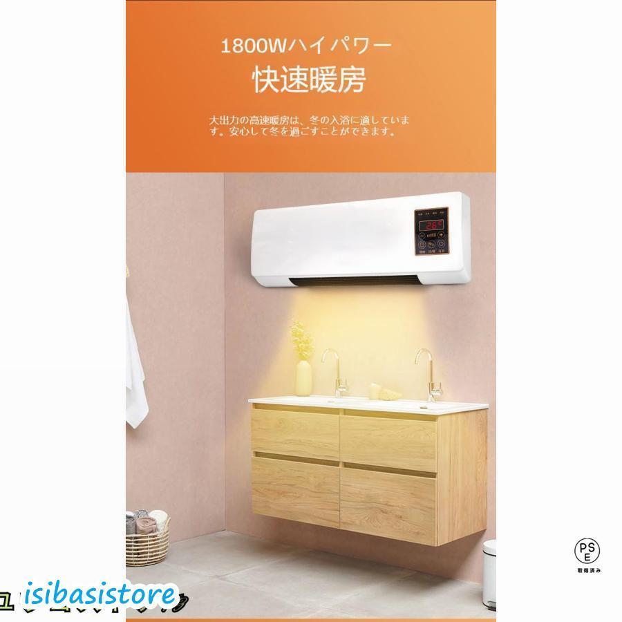 冷暖両用移動式小型エアコン ミニ冷暖房エアコン 冷暖房エアコンファン 移動式壁掛けエアコン リモコン付き タイミングー 低騷音 操作簡単 一体型機器 |  | 03