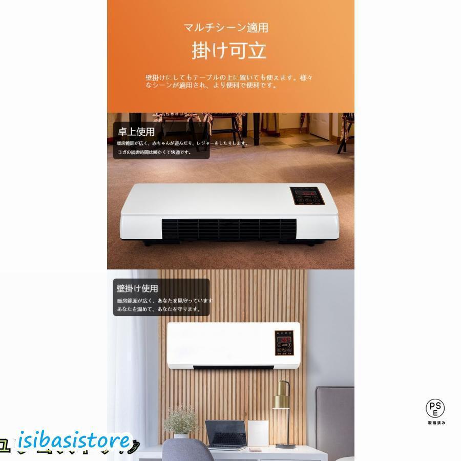 冷暖両用移動式小型エアコン ミニ冷暖房エアコン 冷暖房エアコンファン 移動式壁掛けエアコン リモコン付き タイミングー 低騷音 操作簡単 一体型機器 |  | 04