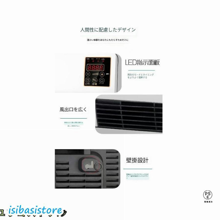 冷暖両用移動式小型エアコン ミニ冷暖房エアコン 冷暖房エアコンファン 移動式壁掛けエアコン リモコン付き タイミングー 低騷音 操作簡単 一体型機器 |  | 08