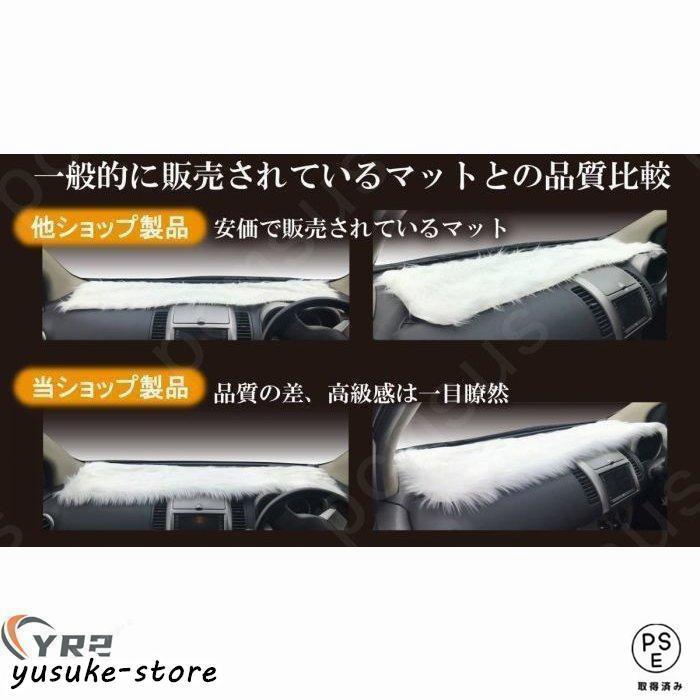 ダッシュボードマット 軽自動車＆小型車用 汎用 白 黒 薄いピンクふわふわ ファー フェイクファー 選べる３色 ズレ防止 すべり止め付き素材 |  | 03