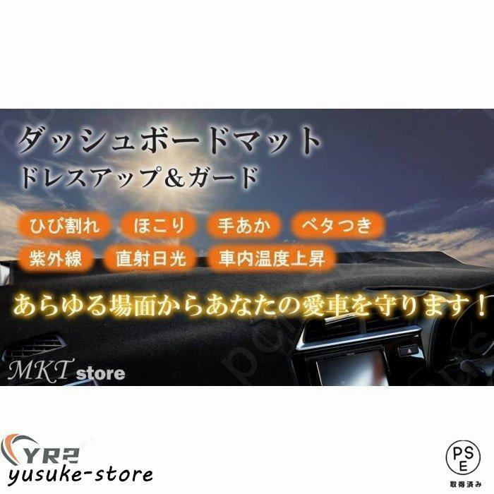ダッシュボードマット 軽自動車＆小型車用 汎用 白 黒 薄いピンクふわふわ ファー フェイクファー 選べる３色 ズレ防止 すべり止め付き素材 |  | 04