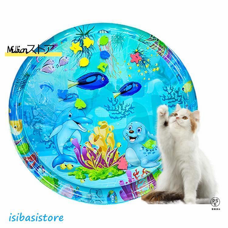 100cm 猫のプレイマット ウォーターマット 猫用 ウォーターベッド 感覚ウォーターマット ペット用耐爪ウォーターマット 折り畳み 感覚水プレイマ |  | 11