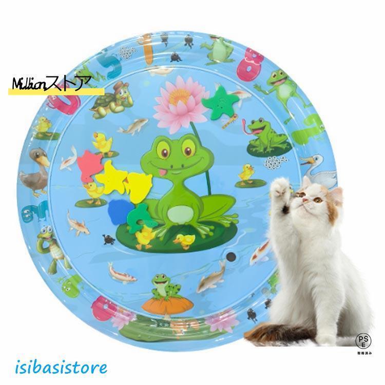 100cm 猫のプレイマット ウォーターマット 猫用 ウォーターベッド 感覚ウォーターマット ペット用耐爪ウォーターマット 折り畳み 感覚水プレイマ |  | 12