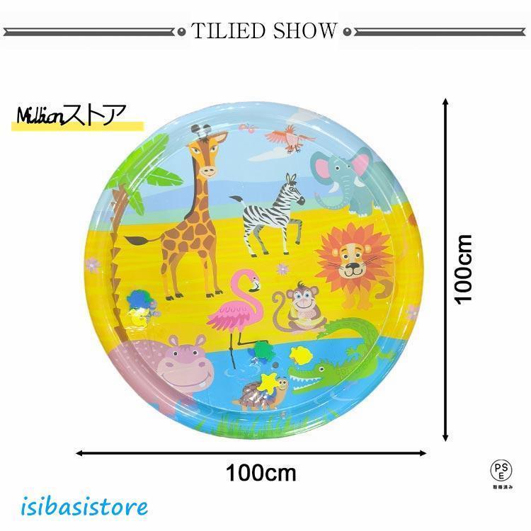 100cm 猫のプレイマット ウォーターマット 猫用 ウォーターベッド 感覚ウォーターマット ペット用耐爪ウォーターマット 折り畳み 感覚水プレイマ |  | 13