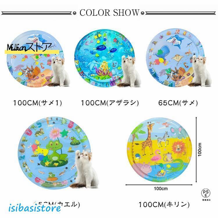 100cm 猫のプレイマット ウォーターマット 猫用 ウォーターベッド 感覚ウォーターマット ペット用耐爪ウォーターマット 折り畳み 感覚水プレイマ |  | 06