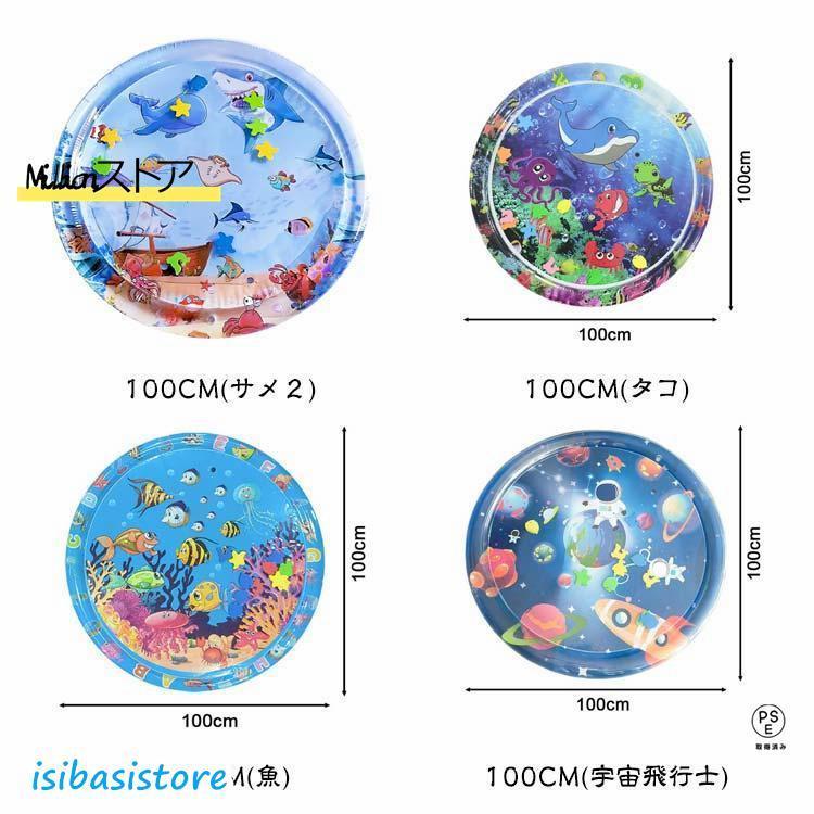 100cm 猫のプレイマット ウォーターマット 猫用 ウォーターベッド 感覚ウォーターマット ペット用耐爪ウォーターマット 折り畳み 感覚水プレイマ |  | 07