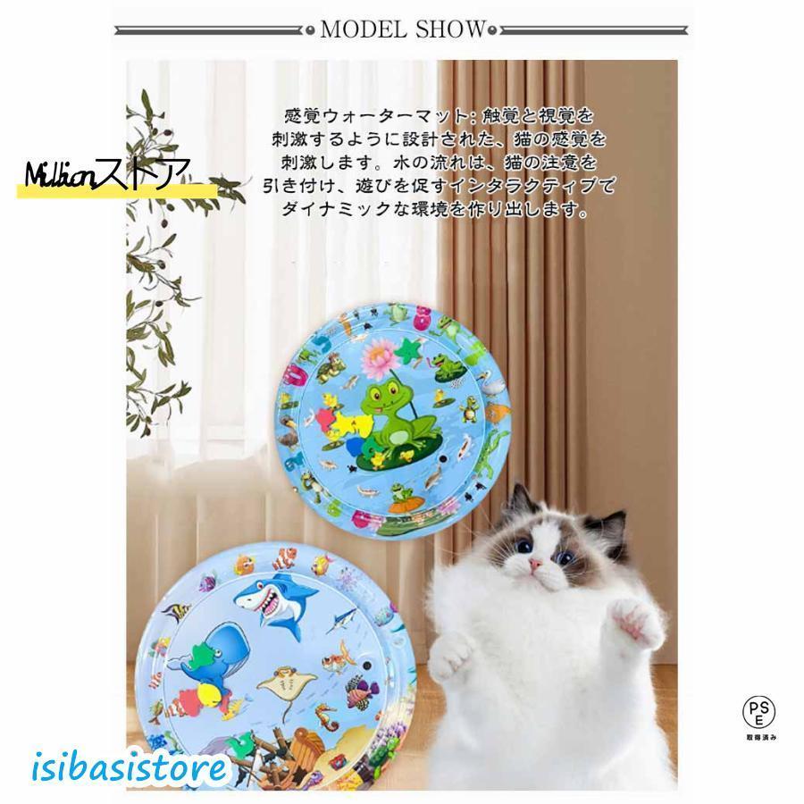 100cm 猫のプレイマット ウォーターマット 猫用 ウォーターベッド 感覚ウォーターマット ペット用耐爪ウォーターマット 折り畳み 感覚水プレイマ |  | 08