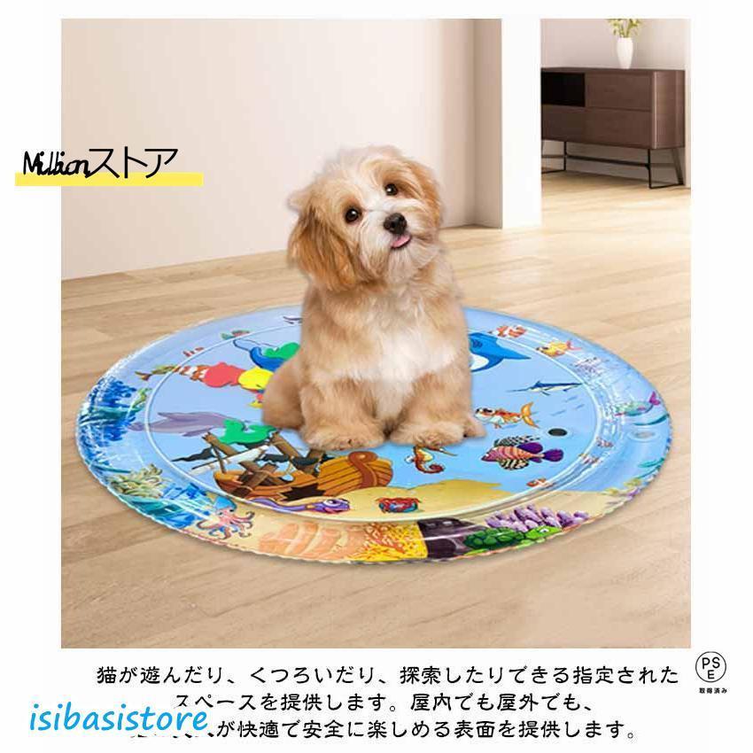 100cm 猫のプレイマット ウォーターマット 猫用 ウォーターベッド 感覚ウォーターマット ペット用耐爪ウォーターマット 折り畳み 感覚水プレイマ |  | 09