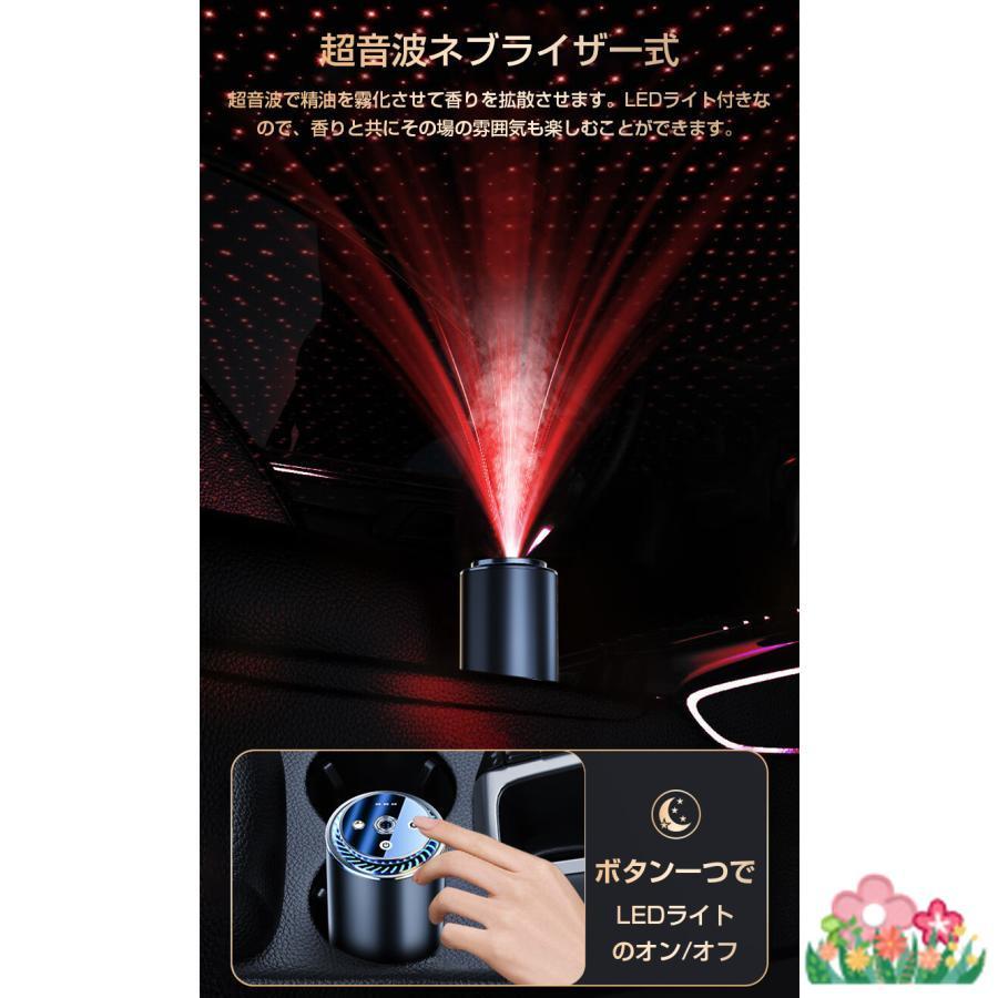 2025最新改良 車用 アロマディフューザーオイル 車載アロマディフューザー充電式 自動ON/OFF 車用芳香剤 高級カー用品 アルミ合金製 静音 |  | 02