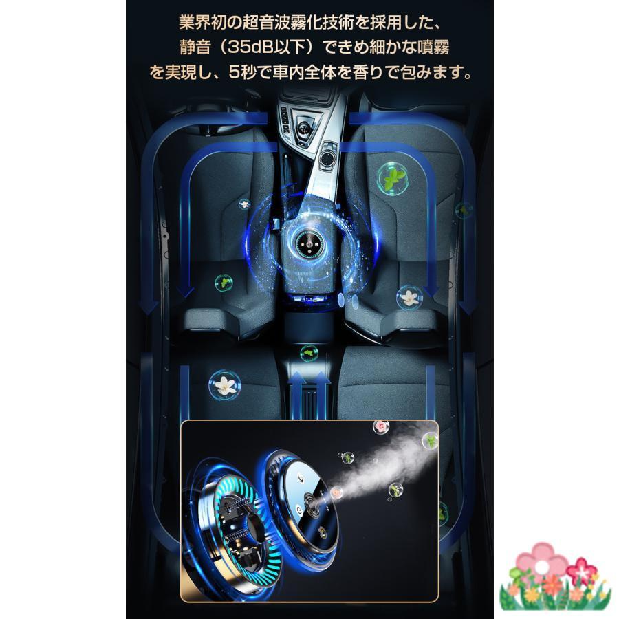 2025最新改良 車用 アロマディフューザーオイル 車載アロマディフューザー充電式 自動ON/OFF 車用芳香剤 高級カー用品 アルミ合金製 静音 |  | 04