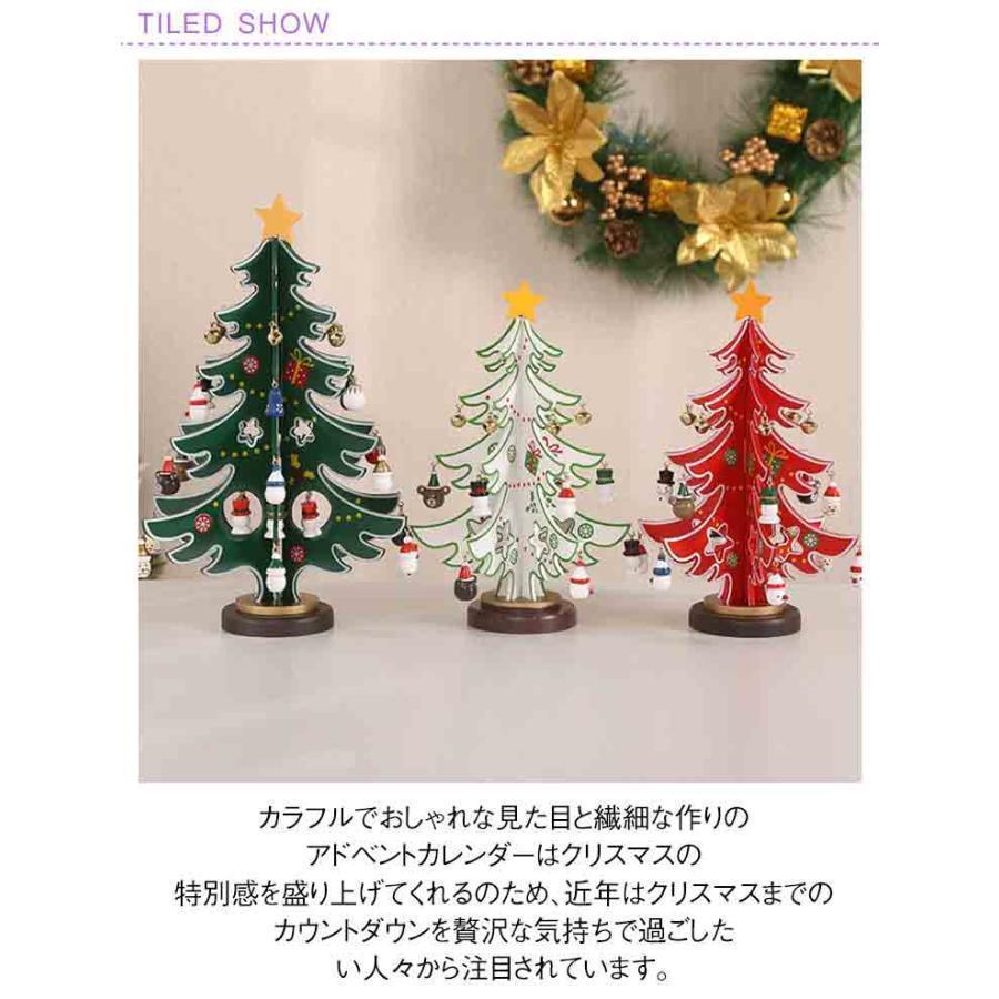 アドベントカレンダー クリスマスツリー 木製 オーナメント付き クリスマス 装飾 クリスマス 飾り クリスマス オーナメント 置物 クリスマスつりー |  | 07