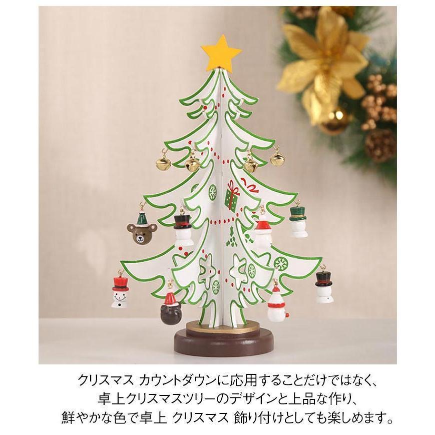 アドベントカレンダー クリスマスツリー 木製 オーナメント付き クリスマス 装飾 クリスマス 飾り クリスマス オーナメント 置物 クリスマスつりー |  | 08