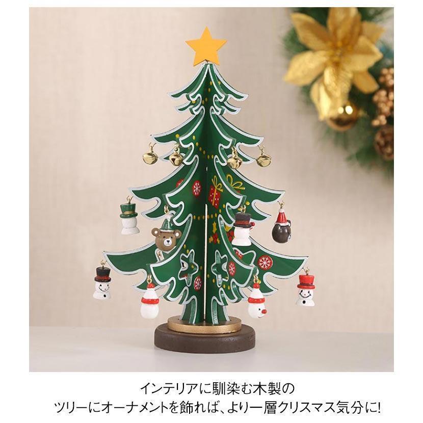 アドベントカレンダー クリスマスツリー 木製 オーナメント付き クリスマス 装飾 クリスマス 飾り クリスマス オーナメント 置物 クリスマスつりー |  | 09
