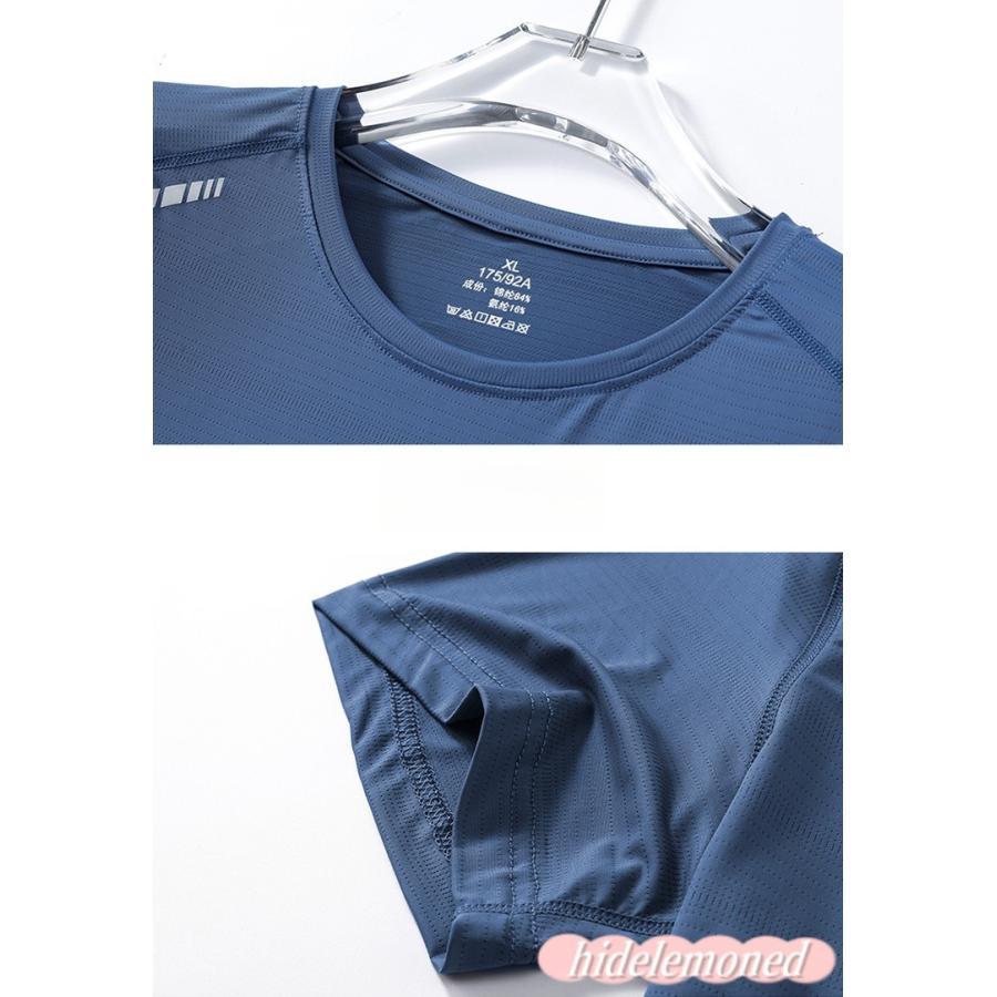 Tシャツ 冷感 インナー 夏用 放熱冷感半袖 接触冷感 吸汗速乾 男女兼用