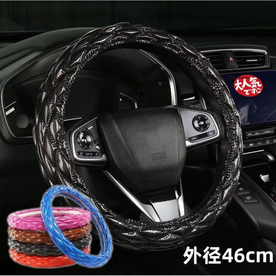 ハンドルカバー トラック用品 キルティング キルト普通車 大型車 トレーラー ダイヤキルト ステアリングカバー | 