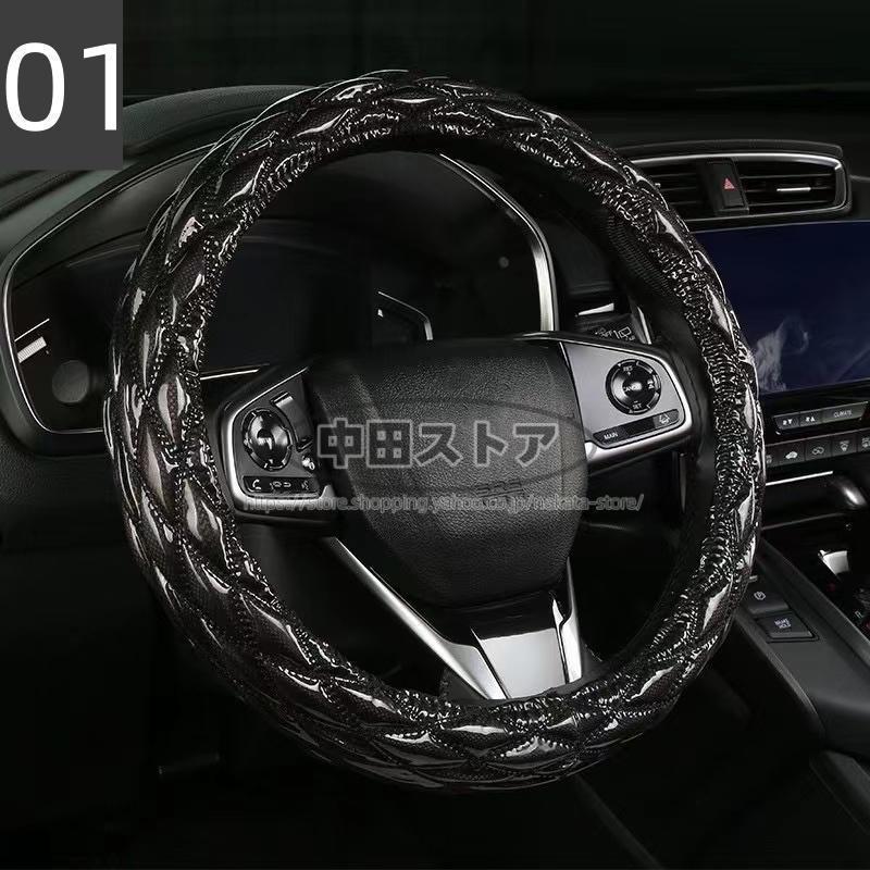 ハンドルカバー トラック用品 キルティング キルト普通車 大型車 トレーラー ダイヤキルト ステアリングカバー |  | 01