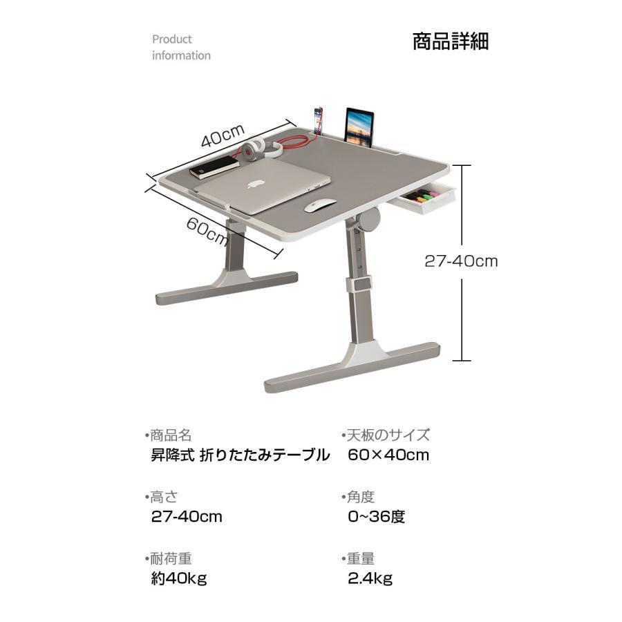 テーブル 折りたたみテーブル 幅60cm 昇降式 高さ調整 一人用 サイドテーブル ミニ ローテーブル おしゃれ 引き出し付 高さ調節 折り畳み式 |  | 10