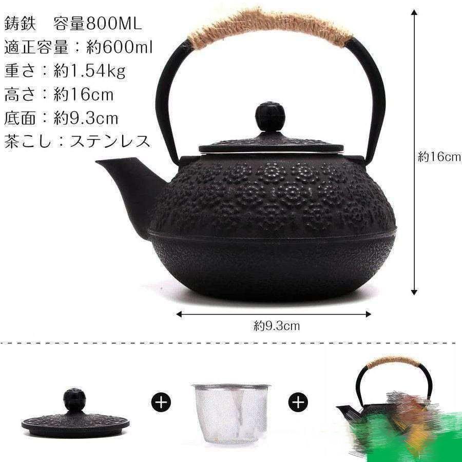 鉄瓶 鉄器 桜柄 さくら 伝統工芸品 急須 茶こし付き 鉄分補給 ホーローなし ガス 電気コンロ 炭火 ih調理器 直火 対応 800ml |  | 01