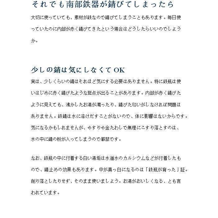 鉄瓶 鉄器 桜柄 さくら 伝統工芸品 急須 茶こし付き 鉄分補給 ホーローなし ガス 電気コンロ 炭火 ih調理器 直火 対応 800ml |  | 08