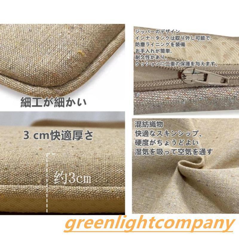 ダイニングチェア クッション 2枚セット/ 4枚セット洗える 椅子用 座布団 ひも付き 馬蹄形 シートクッション 食卓椅子用座布団 すべり止め付き 43*41C |  | 17